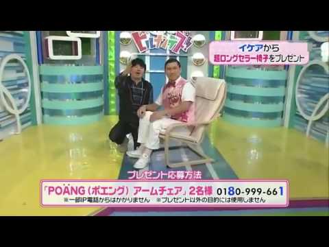 【放送事故】春日椅子破壊爆笑 - YouTube