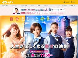 『ちょうどいいブス』改題『人生が楽しくなる幸せの法則』、初回放送も「サムいコント」と厳しい声