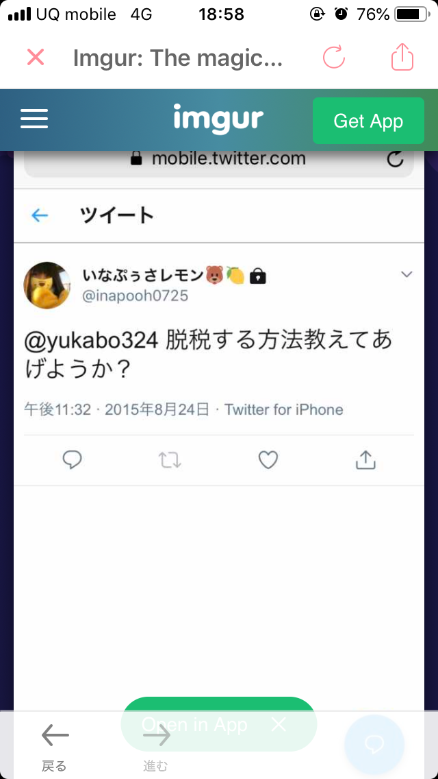 NGT48暴行騒動で20代女性マネジャーも被害に遭っていた！ガムテープでぐるぐる巻きにされる