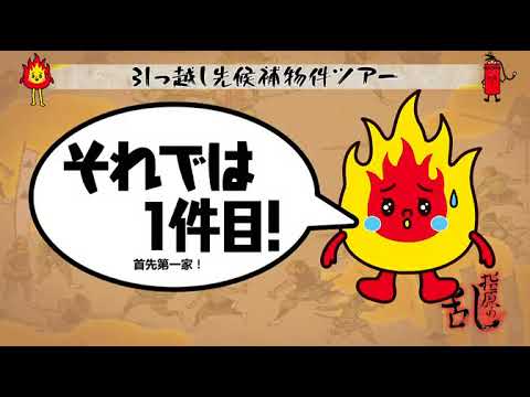 指原の乱 ep22 - YouTube
