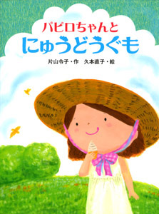 助けて！ガルちゃん仲間！どーーーしても思い出せない！