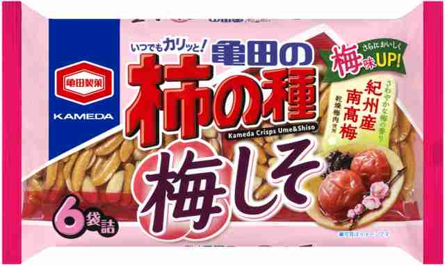 甘いものが苦手な相手へのバレンタイン
