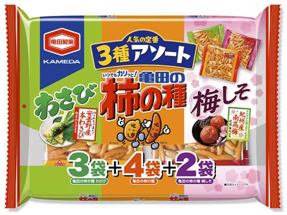 甘いものが苦手な相手へのバレンタイン