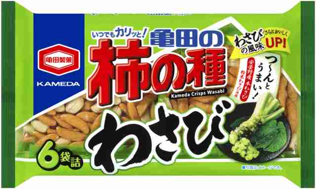 甘いものが苦手な相手へのバレンタイン