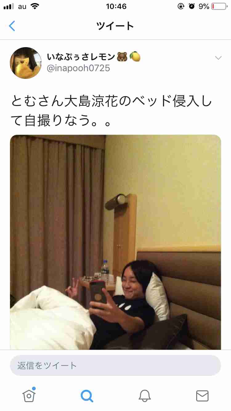 NGT運営　山口真帆の騒動でメンバーの関与を認める…「帰宅時間を伝えた」