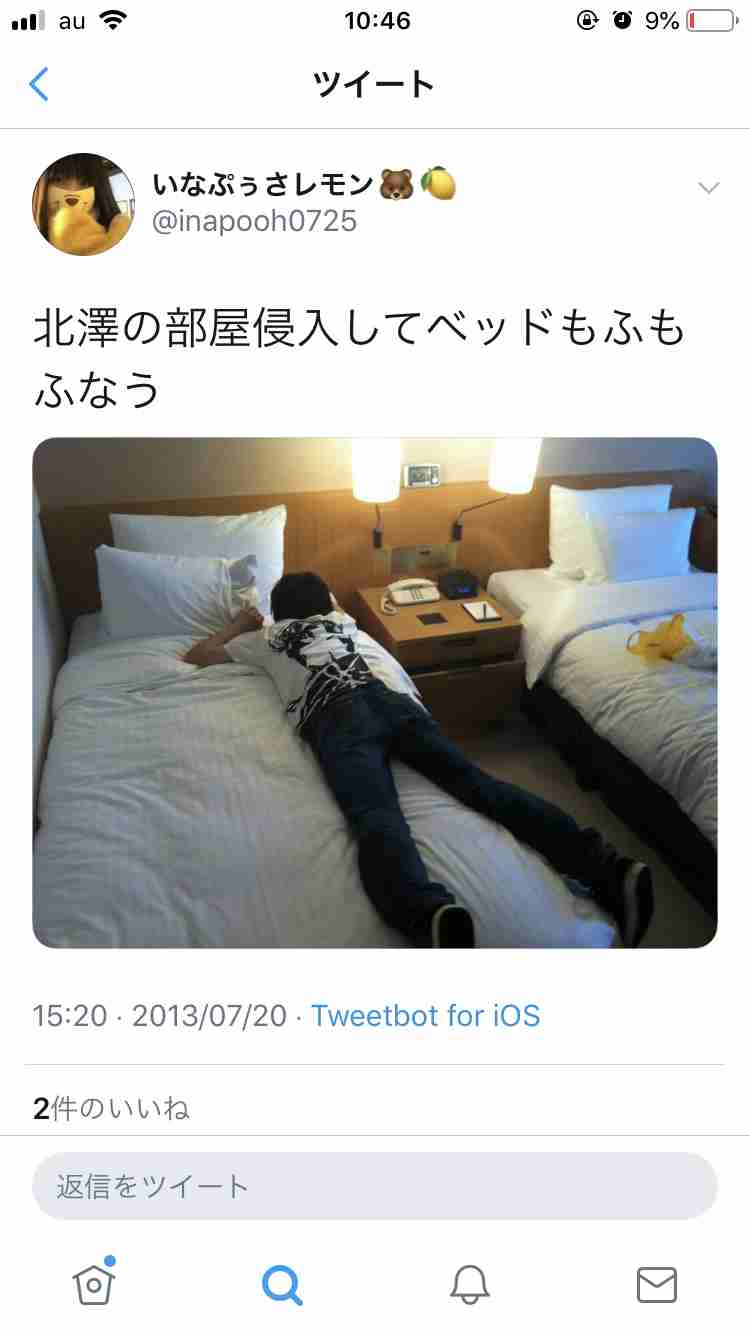 NGT運営　山口真帆の騒動でメンバーの関与を認める…「帰宅時間を伝えた」