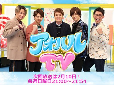 ヒロミ新番組のフジ『アオハルTV』初回4.1％で壮絶爆死…早期“打ち切り”危機