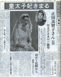 小室圭さん、金銭問題「解決済み」　説明文公表へ、秋篠宮さまが要求