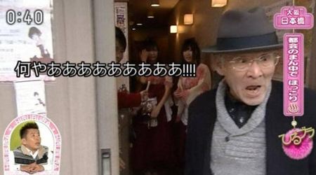 放送事故画像をひたすら貼っていくトピ