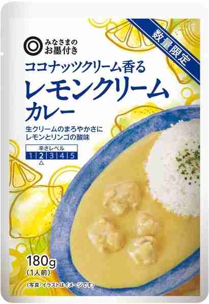 「みなさまのお墨付き」のおすすめ商品