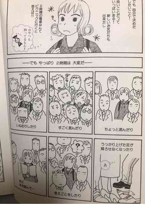 助けて！ガルちゃん仲間！どーーーしても思い出せない！