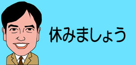 インフルエンザでもうろう？ホームから転落して死亡！無理して会社に行かなければ･･･ : J-CASTテレビウォッチ