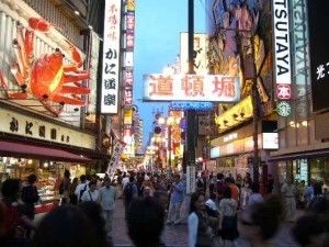 大阪のほうが東京よりすごい５つのこと - NAVER まとめ