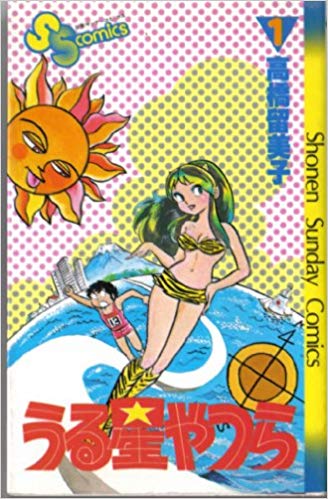 高橋留美子さん、米漫画殿堂入り　アイズナー賞　日本の女性作家で初