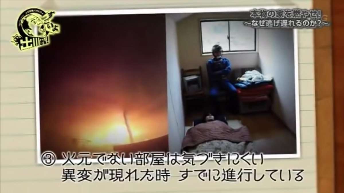 Nhk すごいよ出川さん のメガ実験がものすごいと反響 ガールズちゃんねる Girls Channel Nhk すごいよ出川さん のメガ実験がものすごいと反響 ガールズちゃんねる Girls Channel