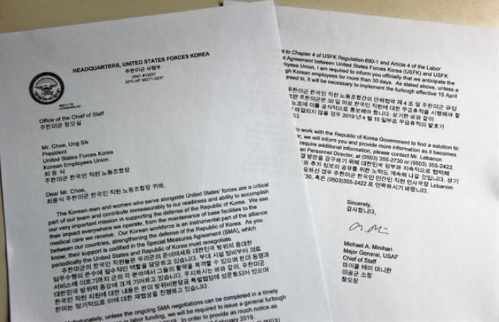 ＜在韓米軍撤退か？＞　在韓米軍、韓国人労働者8700人を「2019年4月15日から強制無給休暇にする」と、韓国雇用労働部に公文書を送る | アノニマスポスト