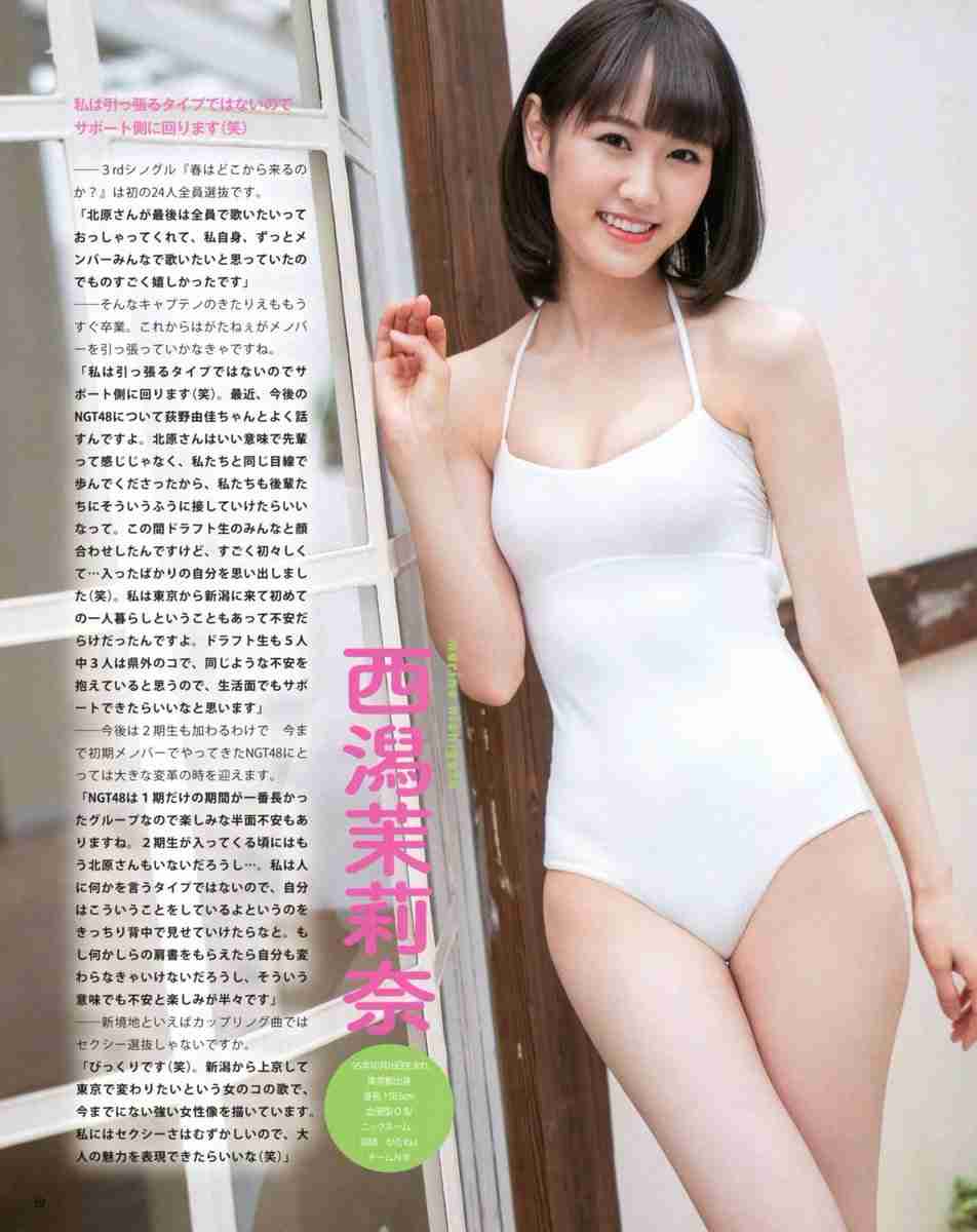 Ngt3周年イベント 山口真帆 太野彩香に続き 菅原りこも休演 ガールズちゃんねる Girls Channel