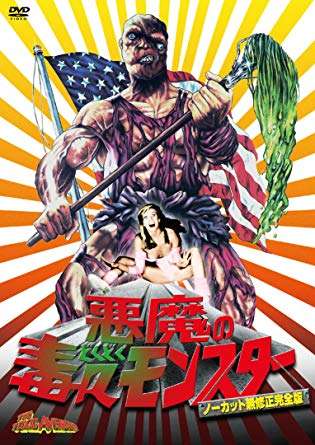 【雑談】0時を回ったけど、まだ眠らない人が集まってくるトピ
