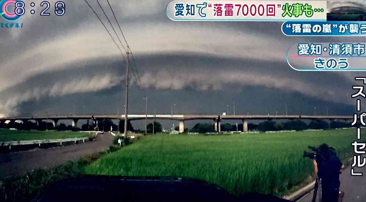 アルゼンチンの空一面を覆う異様な巨大な雲、気象庁が注意を呼び掛け