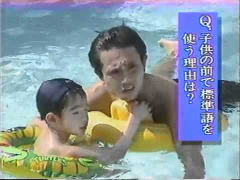 浜ちゃん家族旅行２ - YouTube