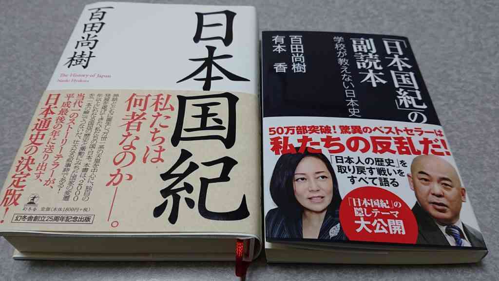 米誌「最高の国」ランキングで日本が2位に浮上「前向きな国」と高評価