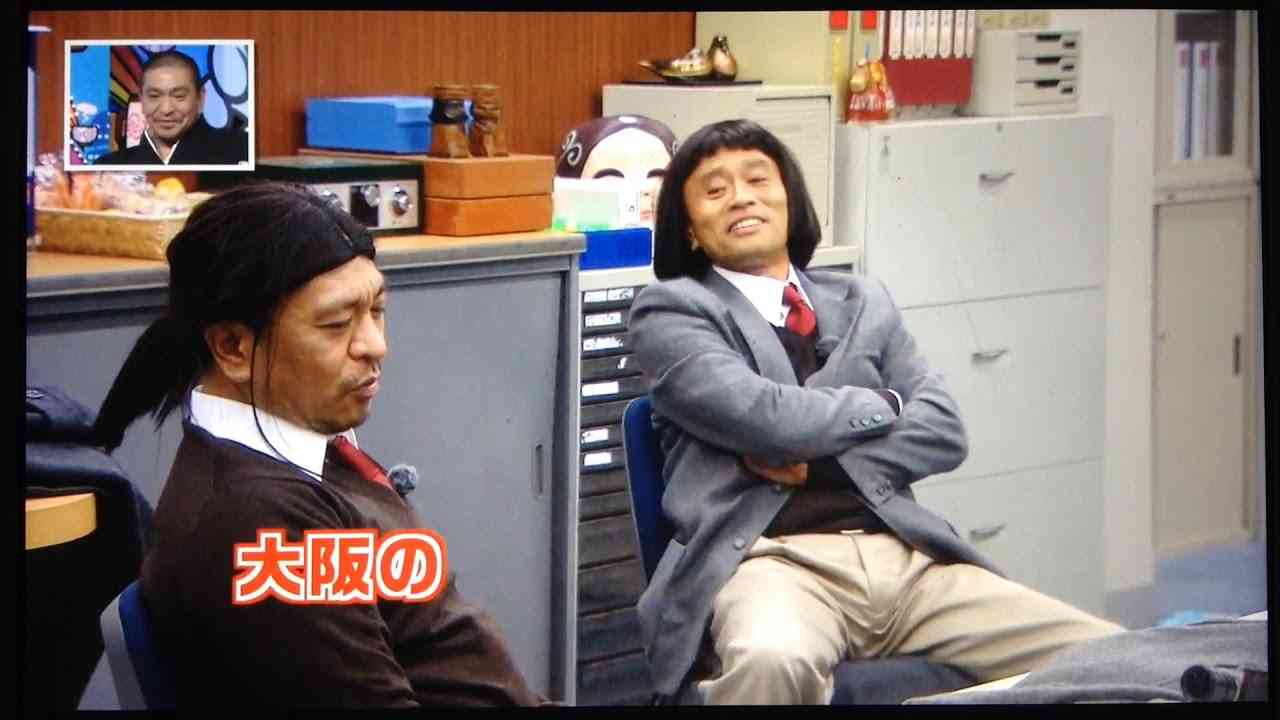 笑ってはいけない(驚いてはいけない) 浜田松本 会話 せんたっき すいぞっかん - YouTube