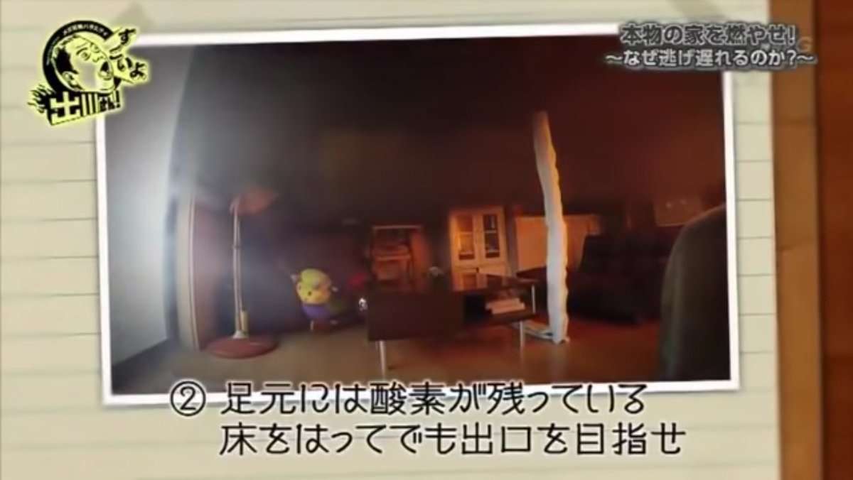 Nhk すごいよ出川さん のメガ実験がものすごいと反響 ガールズちゃんねる Girls Channel Nhk すごいよ出川さん のメガ実験がものすごいと反響 ガールズちゃんねる Girls Channel