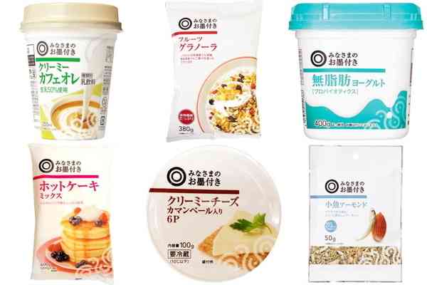 「みなさまのお墨付き」のおすすめ商品