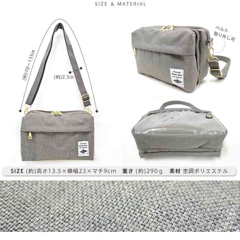 斜めがけショルダーバッグのおすすめ(一万円以内を教えてください！)