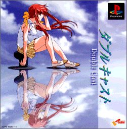 初代プレステの好きなゲーム