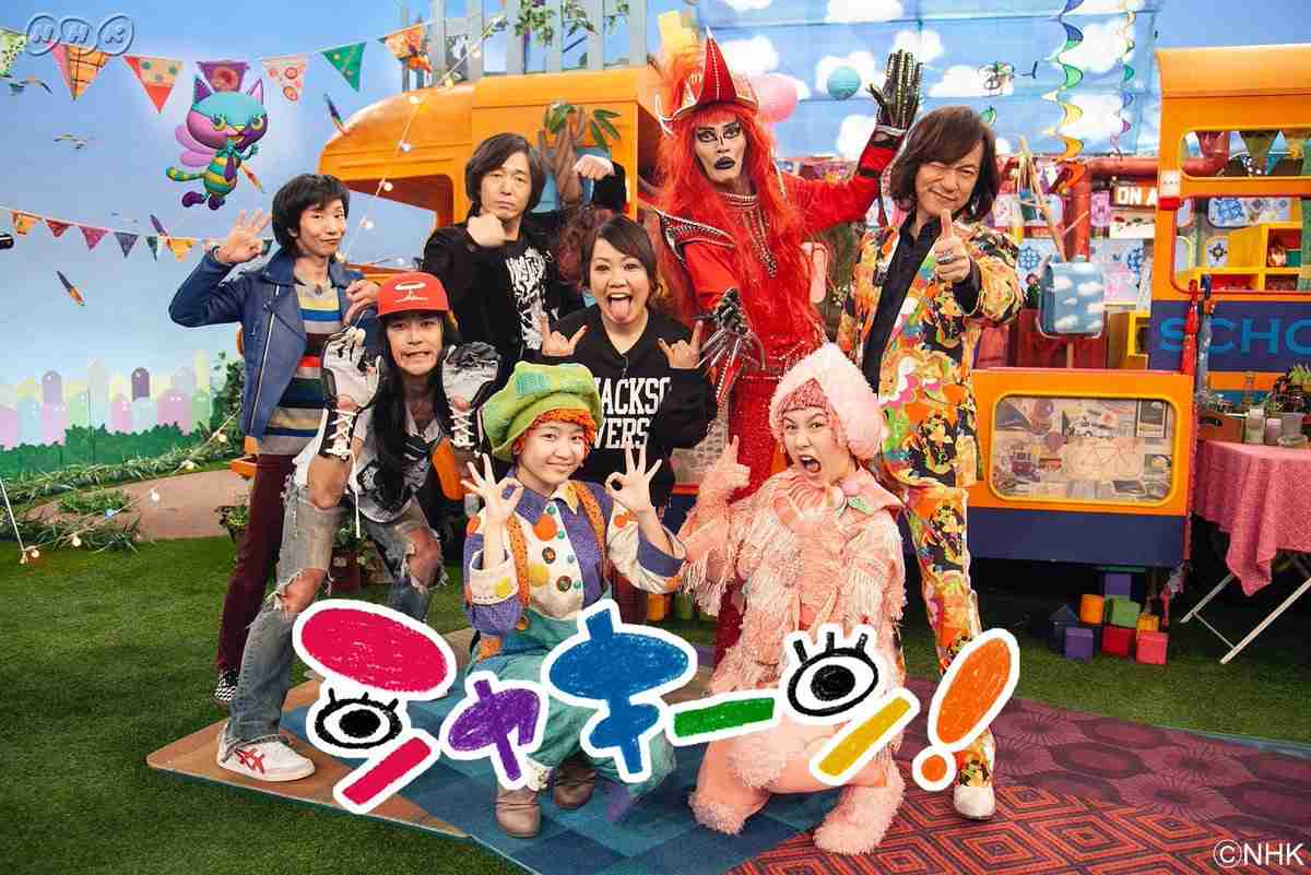 ジャガーさんがEテレ子供番組に降臨、朝から騒然
