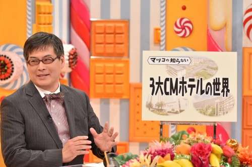「マツコの知らない世界」で面白かった回