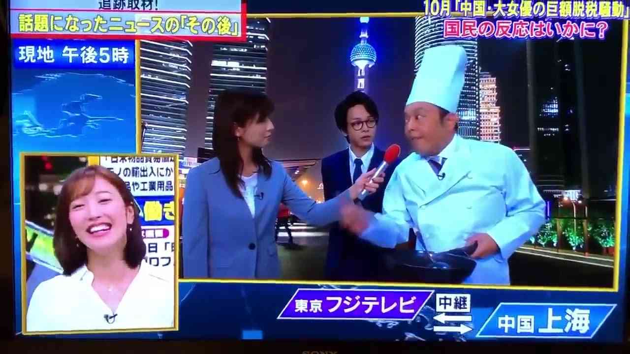 中川家 礼二 中国の料理人が面白すぎる件www - YouTube