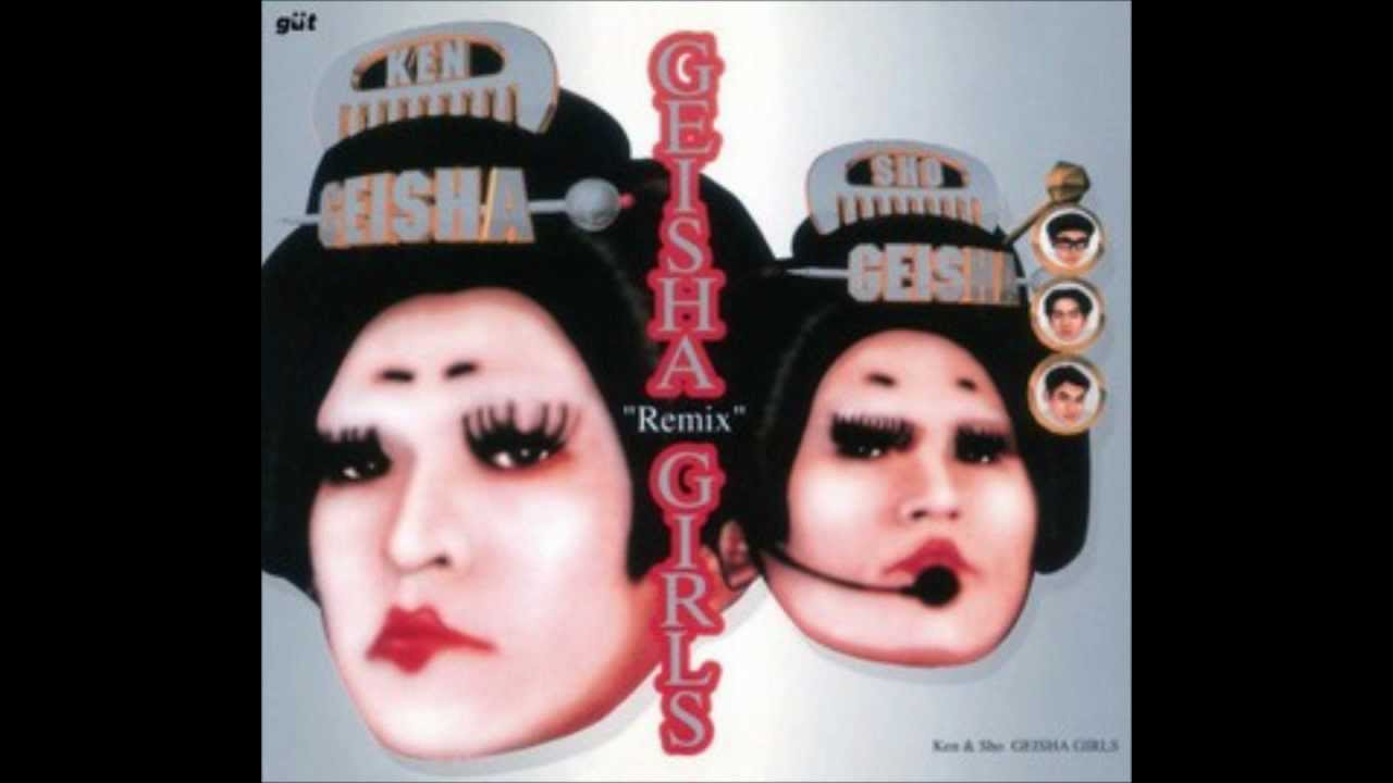 少年 - Geisha Girls - YouTube