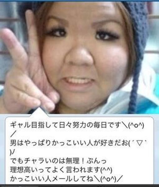ガル民っぽい画像を貼ってみるトピ