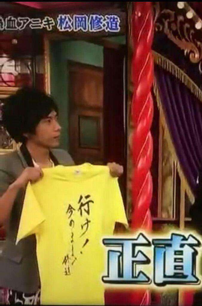 【画像】ジャニーズの私服