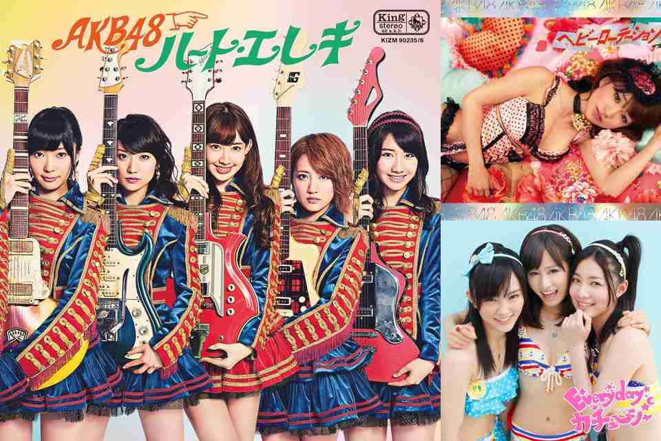 女性アイドルの衣装画像