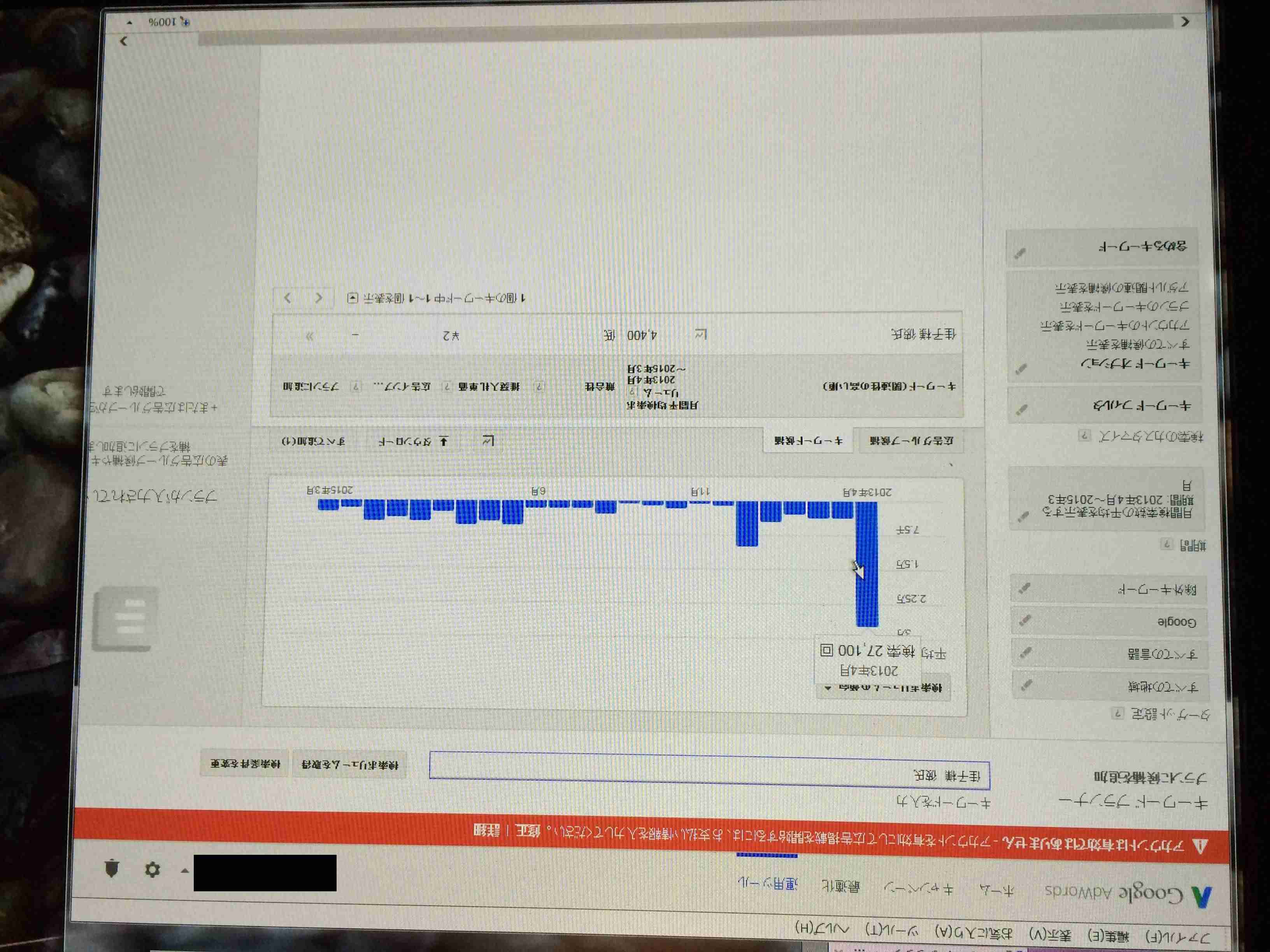 「国民は結婚してほしいと思ってる」小室圭さん騒動について、カンニング竹山の発言が物議