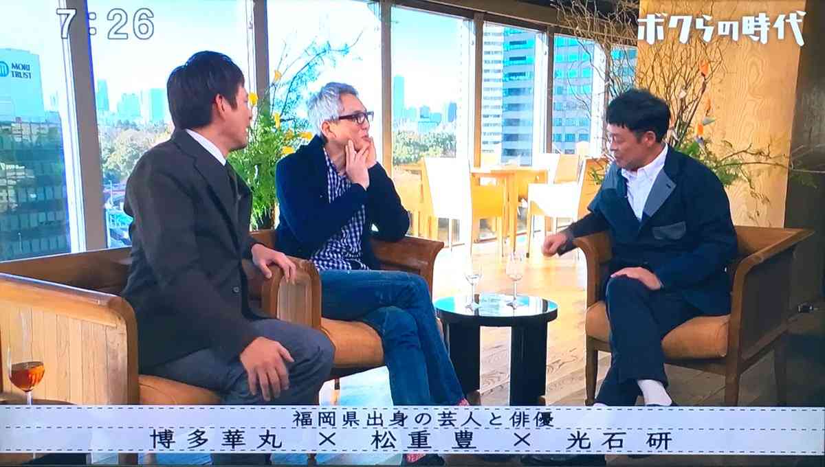 松重豊　俳優業を2年休んでいた「この仕事を続けてくと生活できない」TVで回想