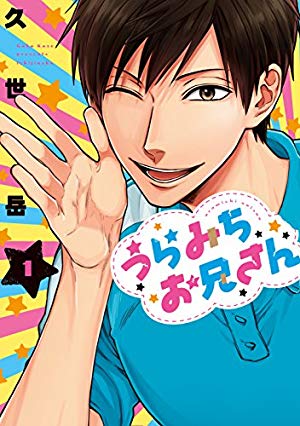 ぜひアニメ化してほしい漫画ランキング 1位は「名探偵コナン ゼロの日常」