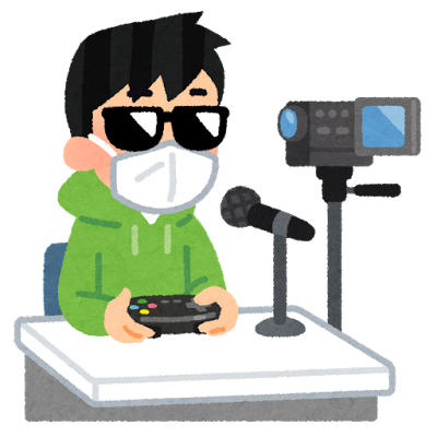 旦那や彼氏がゲーム配信してる方