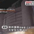 こんなバカな事させるために、親は金かけて大学行かせてるんじゃないわよ！ | ガールズちゃんねる - Girls Channel -