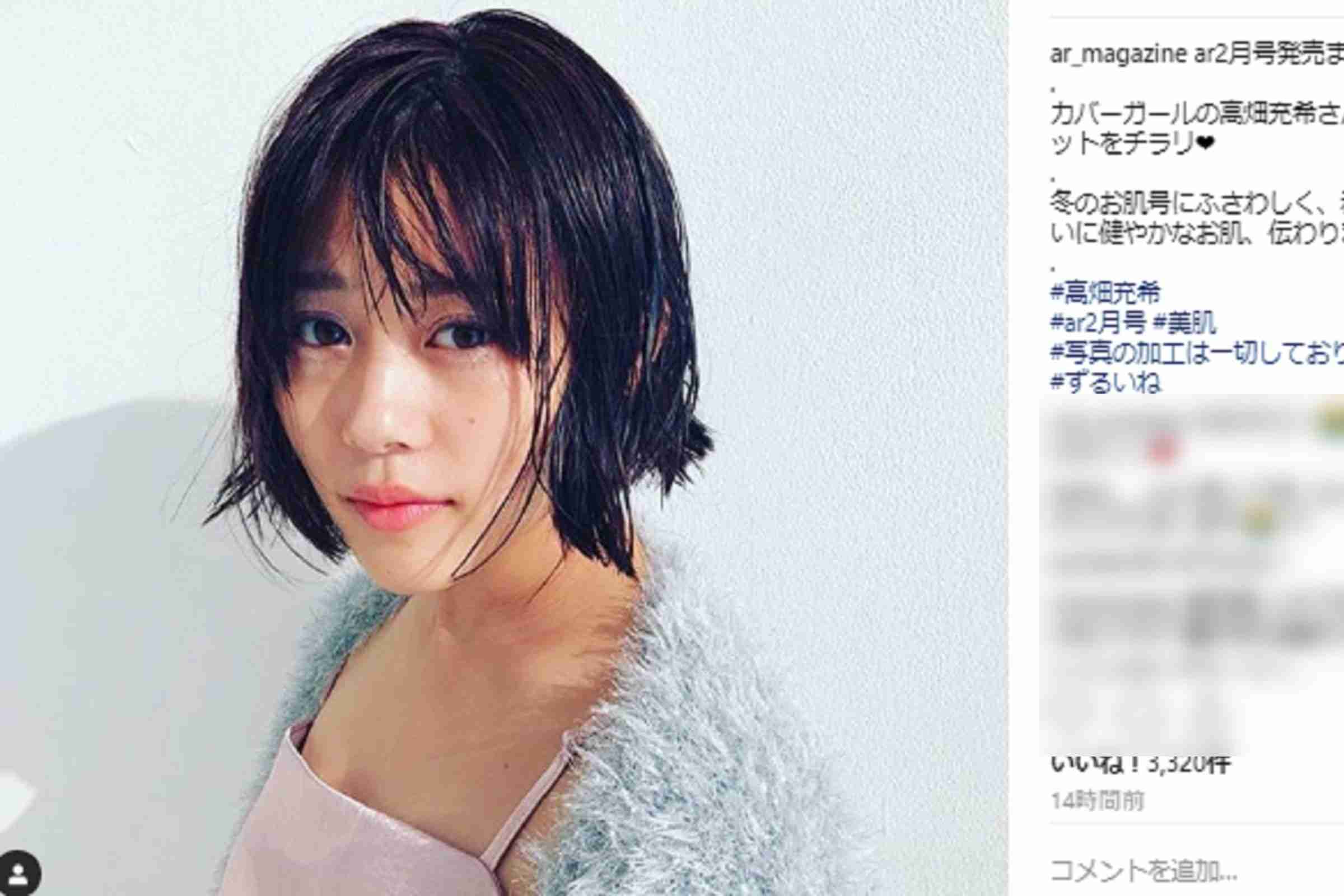 高畑充希、フェロモン系女子にイメチェン　驚愕のお色気に「ずるいね」との声も – ニュースサイトしらべぇ