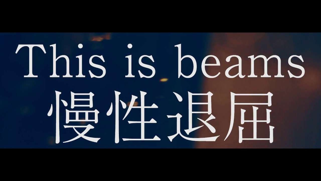 秋山黄色『 やさぐれカイドー』 - YouTube