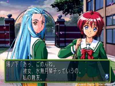 初代プレステの好きなゲーム