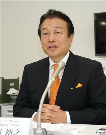 パソナグループが60代人材の雇用制度を導入へ 契約社員として80人 - ライブドアニュース