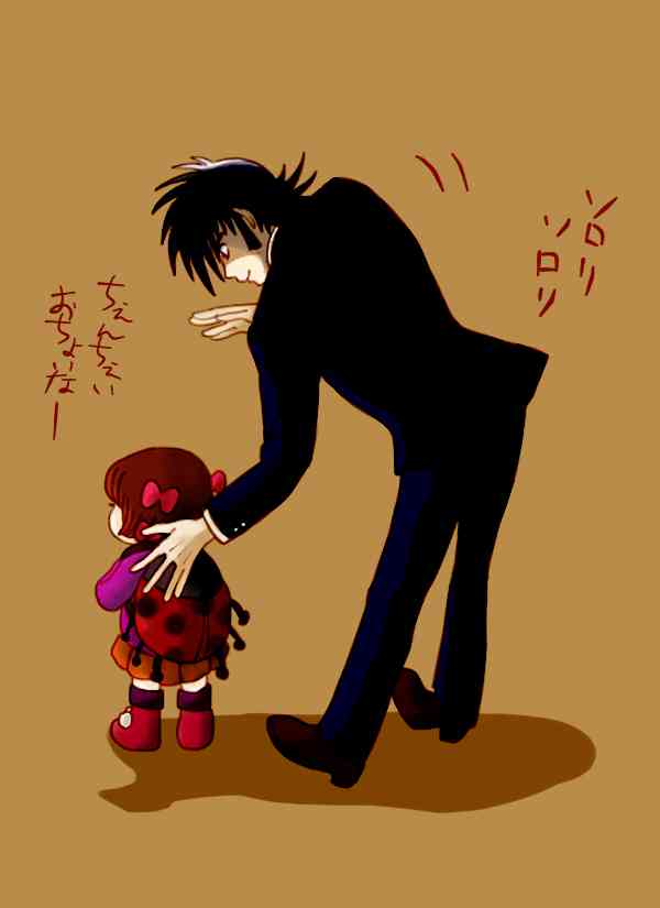 うしろ！うしろ！な画像