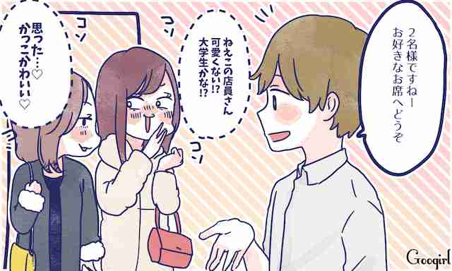 もうおばさんかも アラサー女子が 私 老けたわ と感じる瞬間とは ガールズちゃんねる Girls Channel