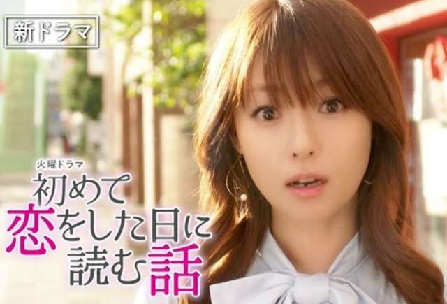 深田恭子　初回放送からトレンド1位「可愛すぎて無理」「深キョンにおばさん言うな」