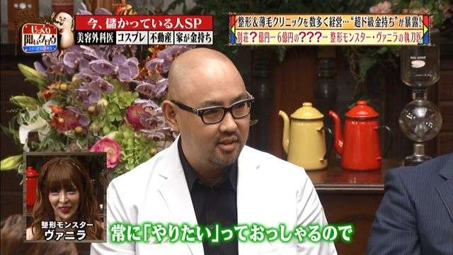 総額2億超